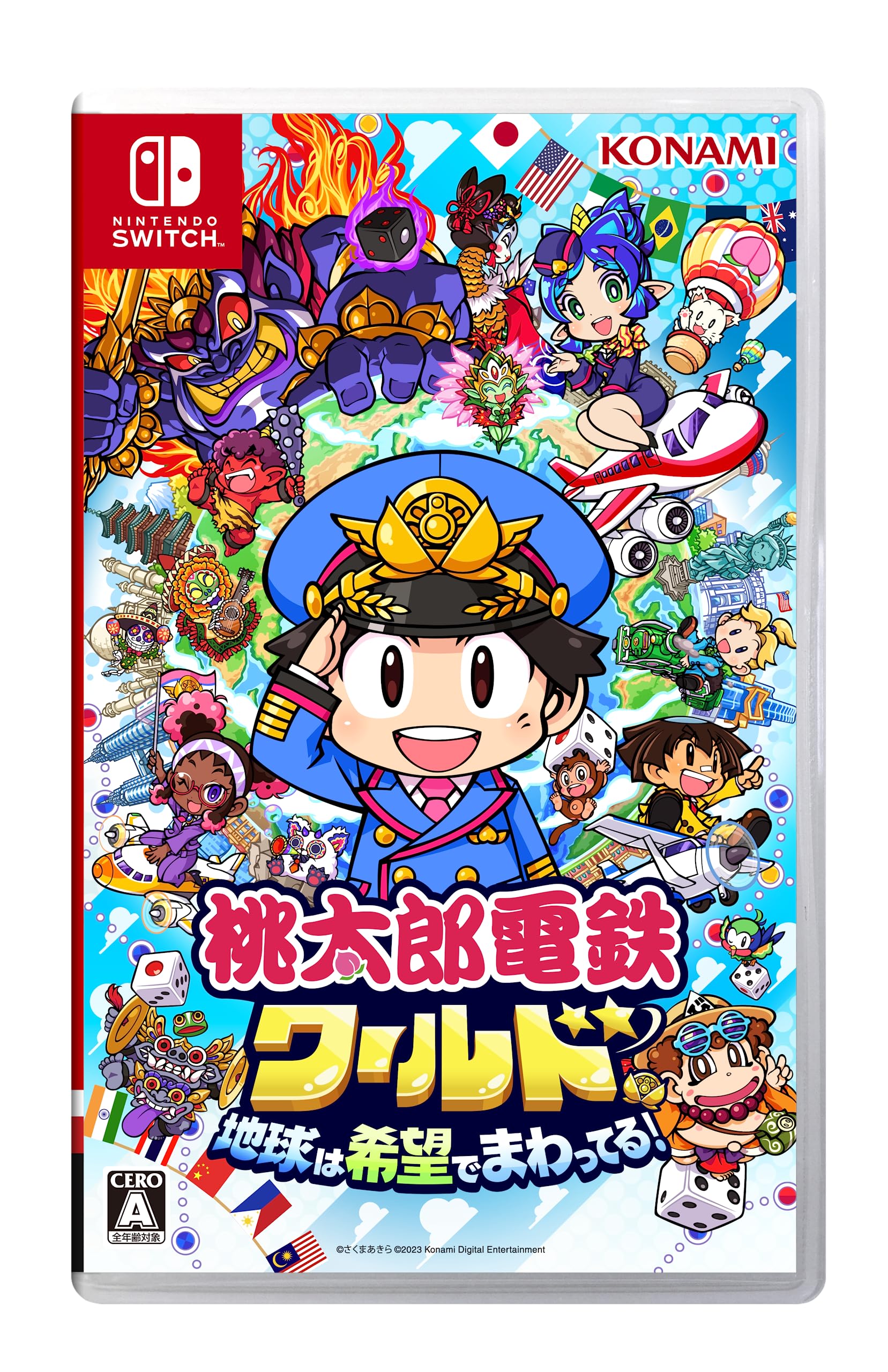 Amazon.co.jp: 桃太郎電鉄ワールド ~地球は希望でまわってる! ~ : ゲーム