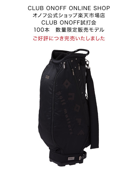 OB3625, キャディバッグ, ONOFF