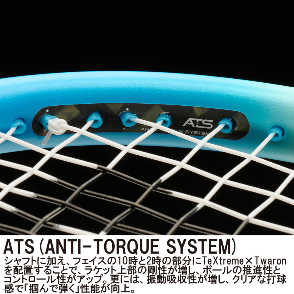 BEAST O3 100 (280g)(ホワイト×ブルー) - Prince プリンステニス公式サイト