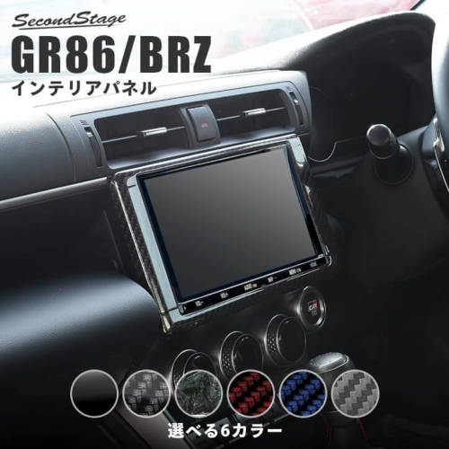 トヨタ GR86 スバル BRZ ナビパネル7インチ 9インチ | カスタムパーツ