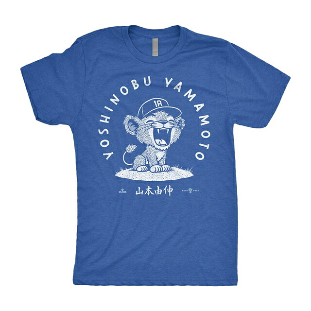 楽天市場】山本由伸モデル 海外取寄 Tシャツ LOSING ISN'T AN OPTION T