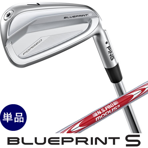 楽天市場】PING ブループリント S ブレード アイアンセット 4本