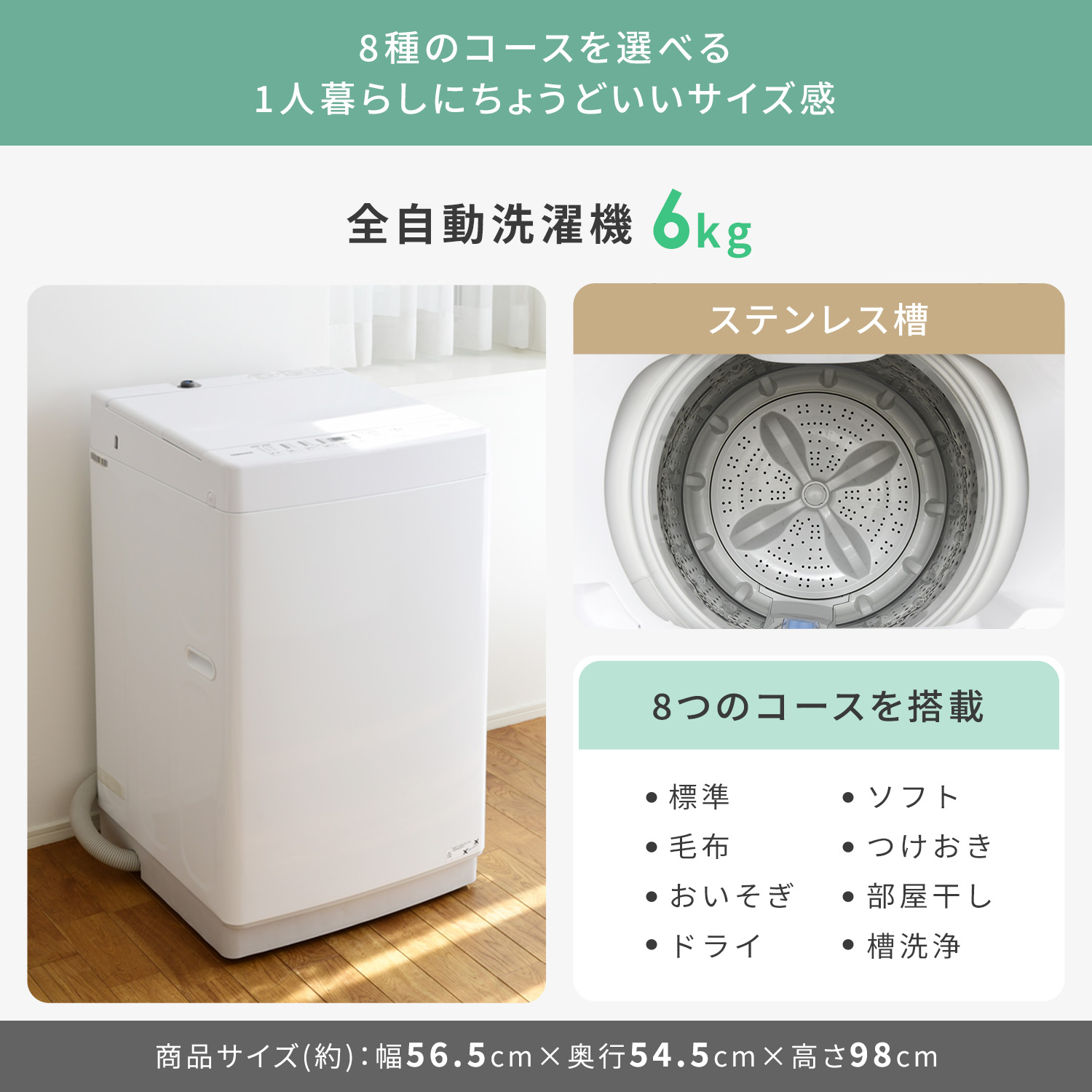 山善（YAMAZEN） 家電セット 一人暮らし 4点セット 冷蔵庫 106L 洗濯機