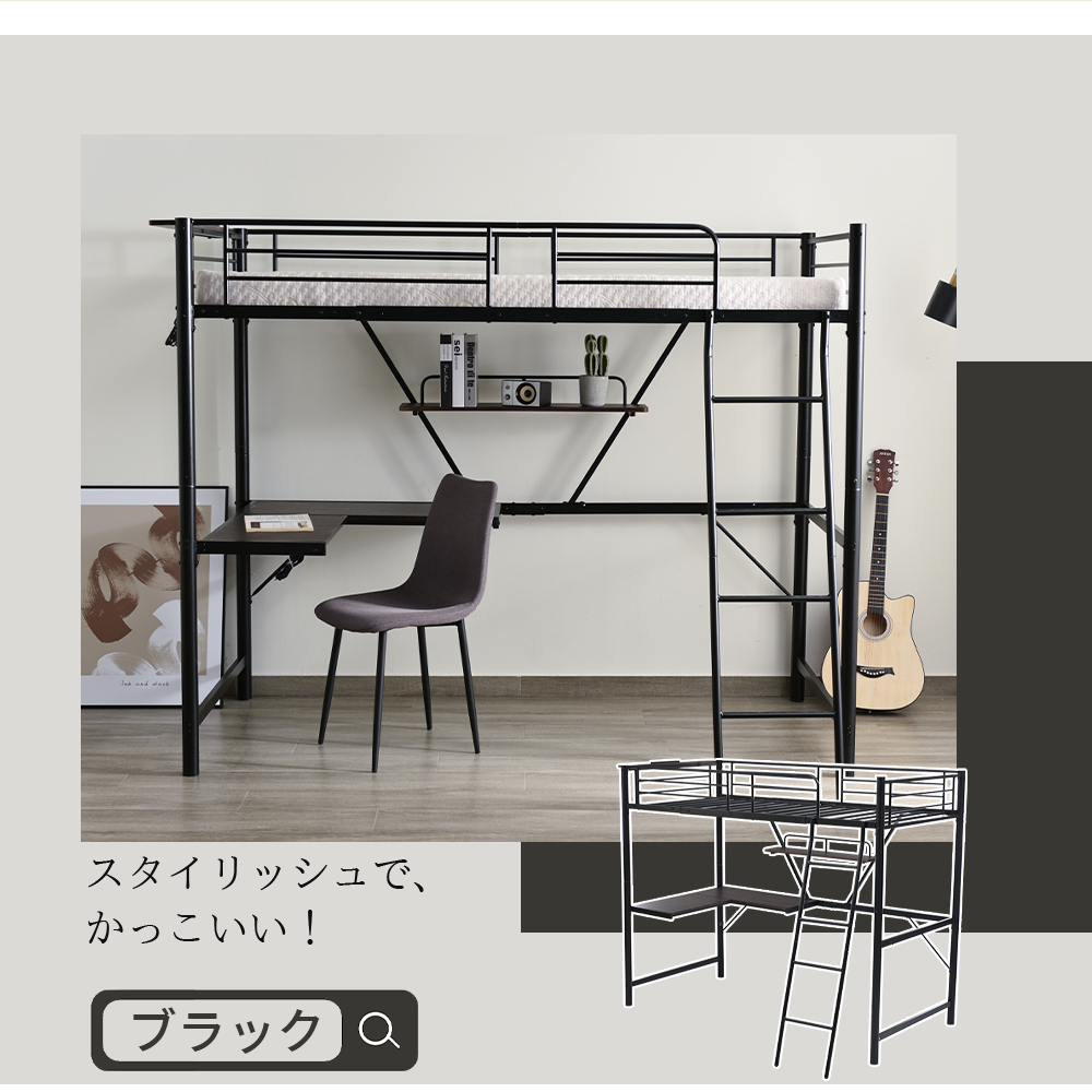 BTM 【全品P5倍☆今夜20時〜4H限定！】システムベット ロフトベッド