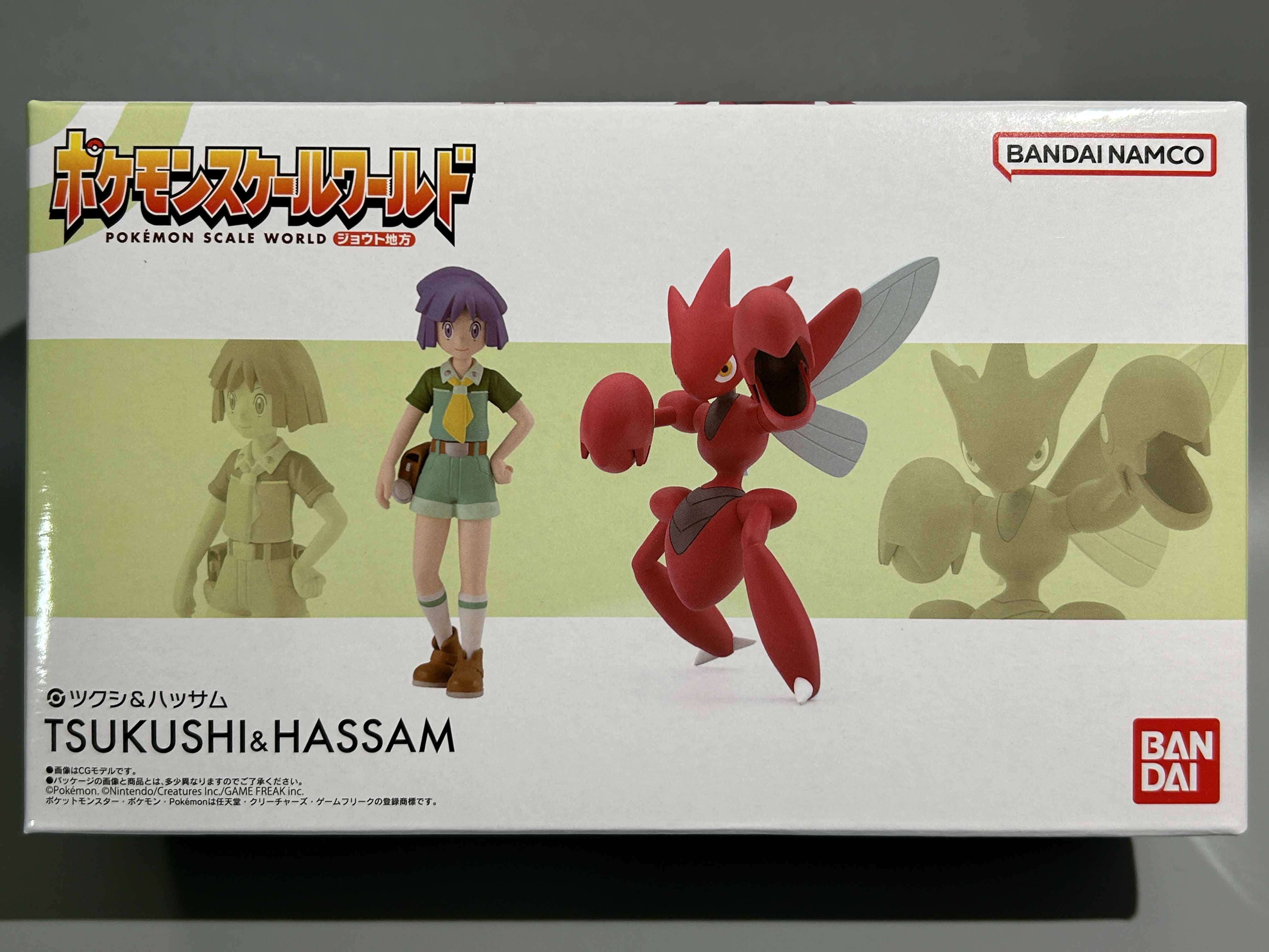 ポケモンスケールワールド ジョウト地方 ツクシ＆ハッサム レビュー