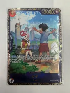 ウタ：フラッグシップバトル 2024年10月 優勝記念品 R 優勝/入賞プロモ
