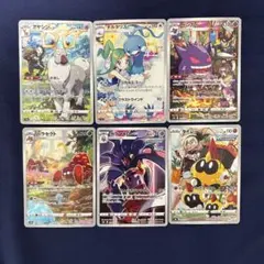 2026年最新】chr まとめ売り ポケモンカードの人気アイテム - メルカリ