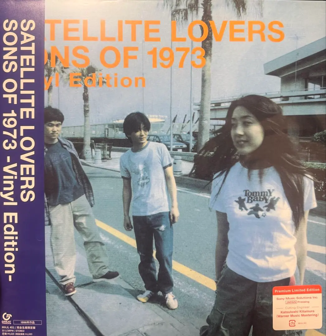 2026年最新】SATELLITE lovers cdの人気アイテム - メルカリ