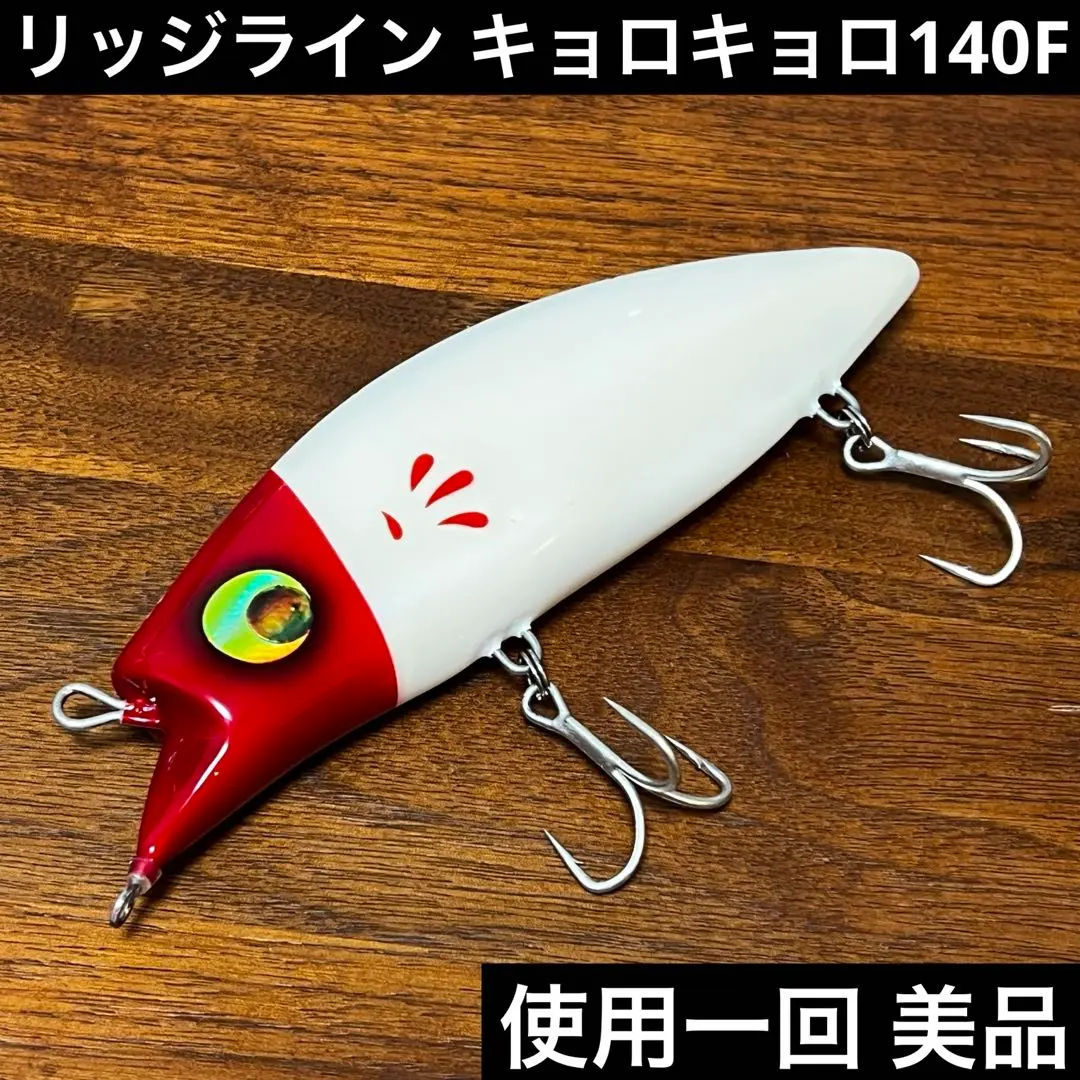 2026年最新】キョロキョロ140fの人気アイテム - メルカリ
