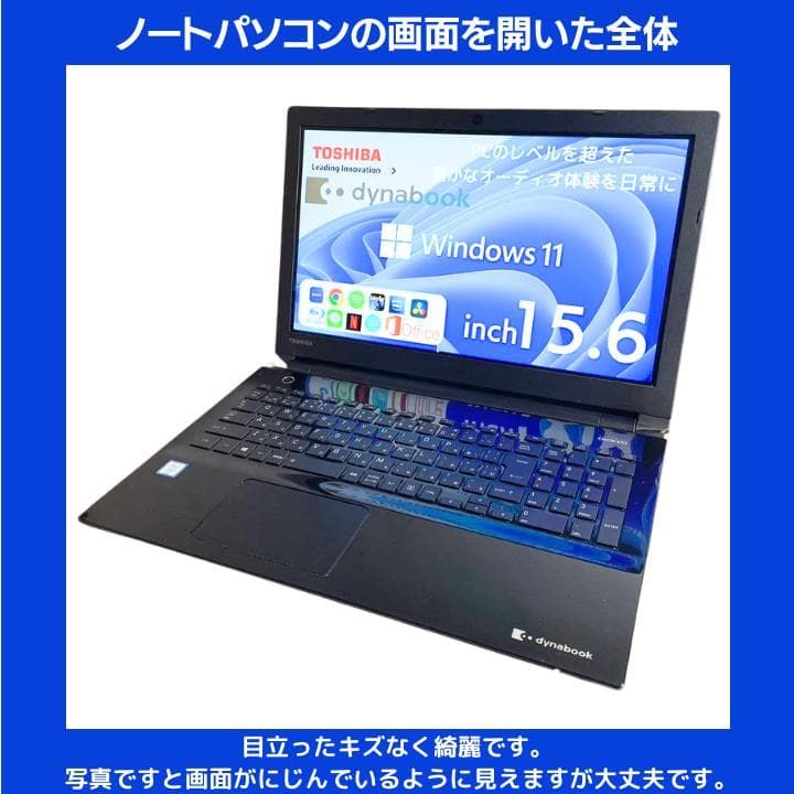 i7×16GB×新品SSD✨】東芝／豪華アプリ／すぐ使える✨TB06 - メルカリ