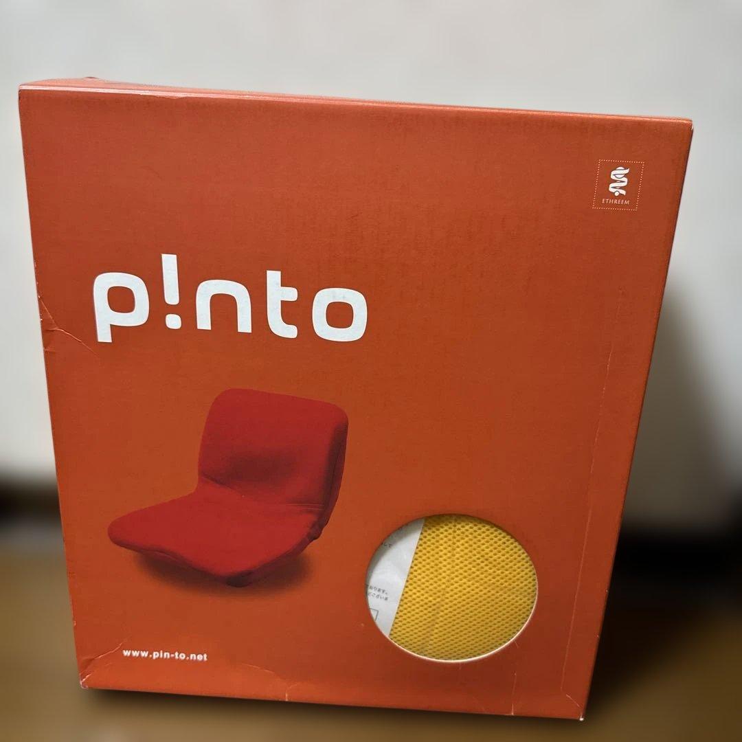 PINTO ピント コラボ バランスサポートクッション 快適な座姿勢に自然に導く バランスサポート クッション“ピント