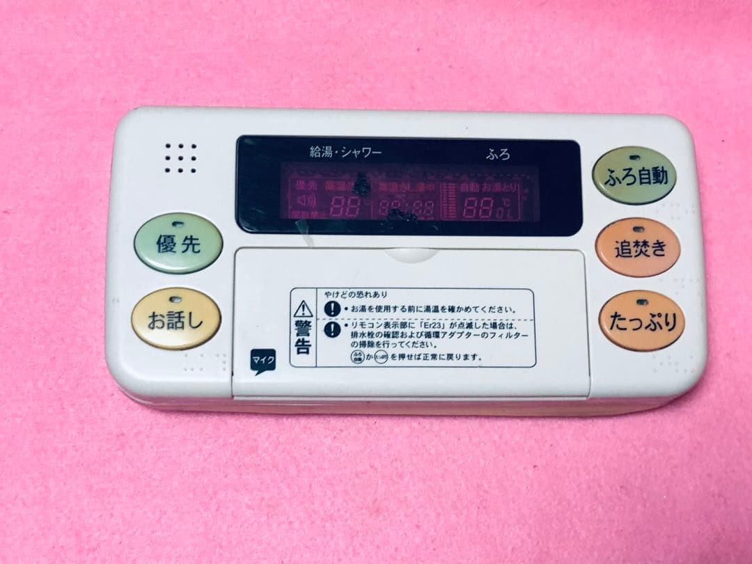 シャワーリモコン(T568) AQUOS GA651PA |シャープ純正部品 | ブルーレイレコーダー DV-AC82 用