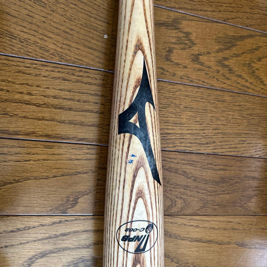 Mizuno Pro 木製バット インドア品質 ミズノ ミズノ 硬式用プロフェッショナル 木製バット 1CJWH17516