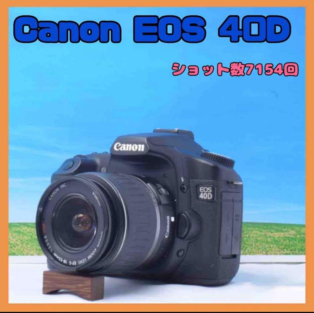 ✨卒業式の記念に✨Canon EOS 40D レンズセット 完動品 Amazon | Canon デジタル一眼レフカメラ EOS 40D EF-S17-85 IS U