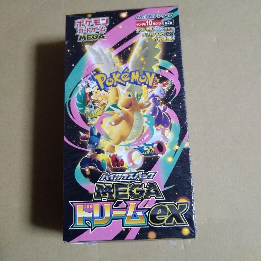 ポケモンカードゲーム MEGA ドリームex シュリンク付き Pokemon（ポケモン） 新品 在庫あり MEGAドリームex シュリンク付き