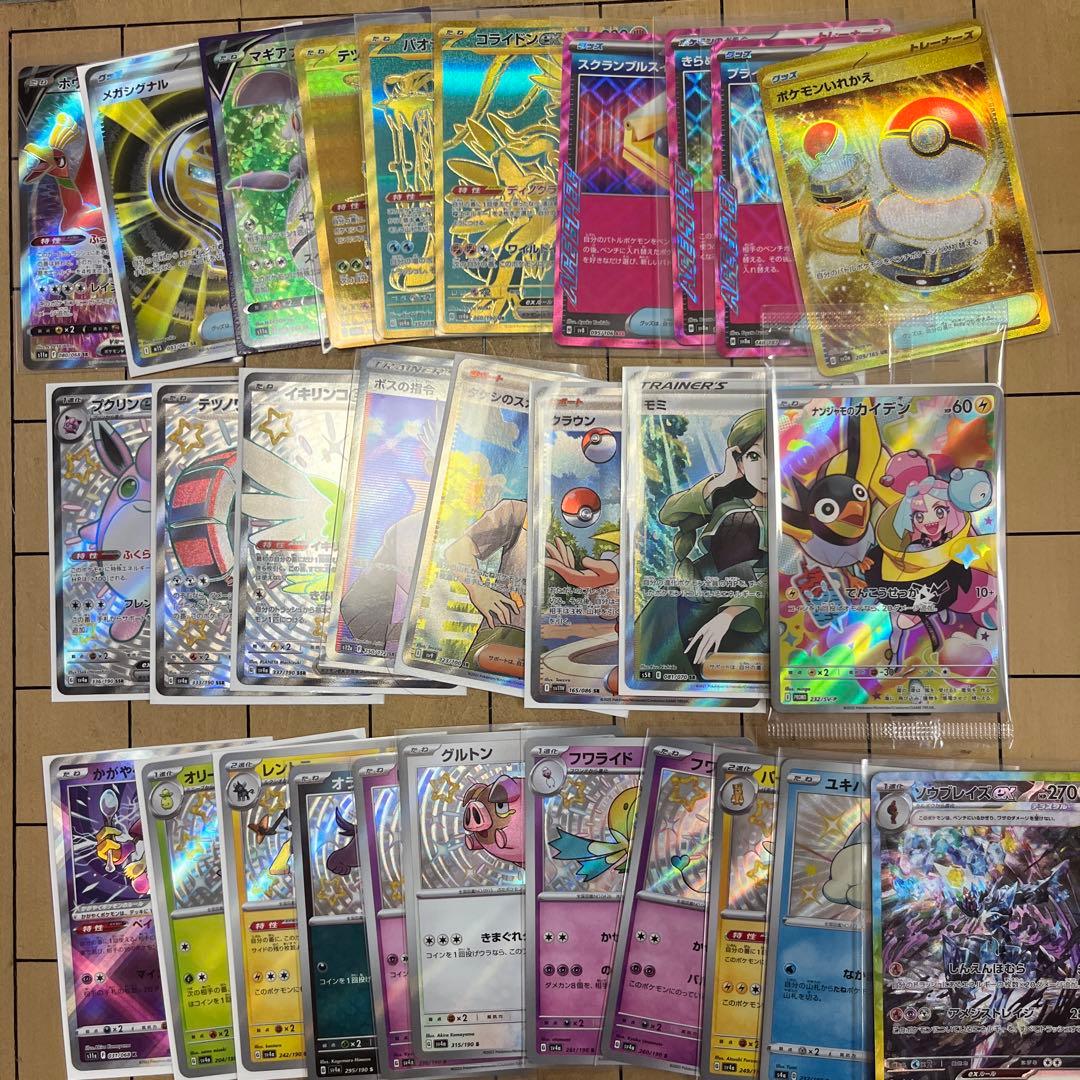 ポケモンカード まとめ売り ポケモンカード ex RR 28枚 まとめ売り 28枚の通販 マセラティ