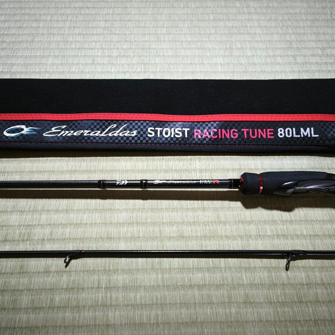 STOIST RT 80LML エメラルダス ストイスト 4550133339202_1.jpg