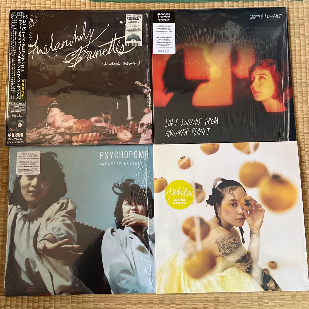 Japanese Breakfast LP レコード セット シューゲイザー Psychopomp | Japanese Breakfast