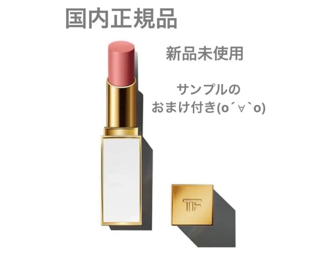 TOM FORD ウルトラ シャイン リップ カラー 　 ヌード コースト ウルトラ シャイン リップ カラー 38 ヌード コースト / TOM FORD