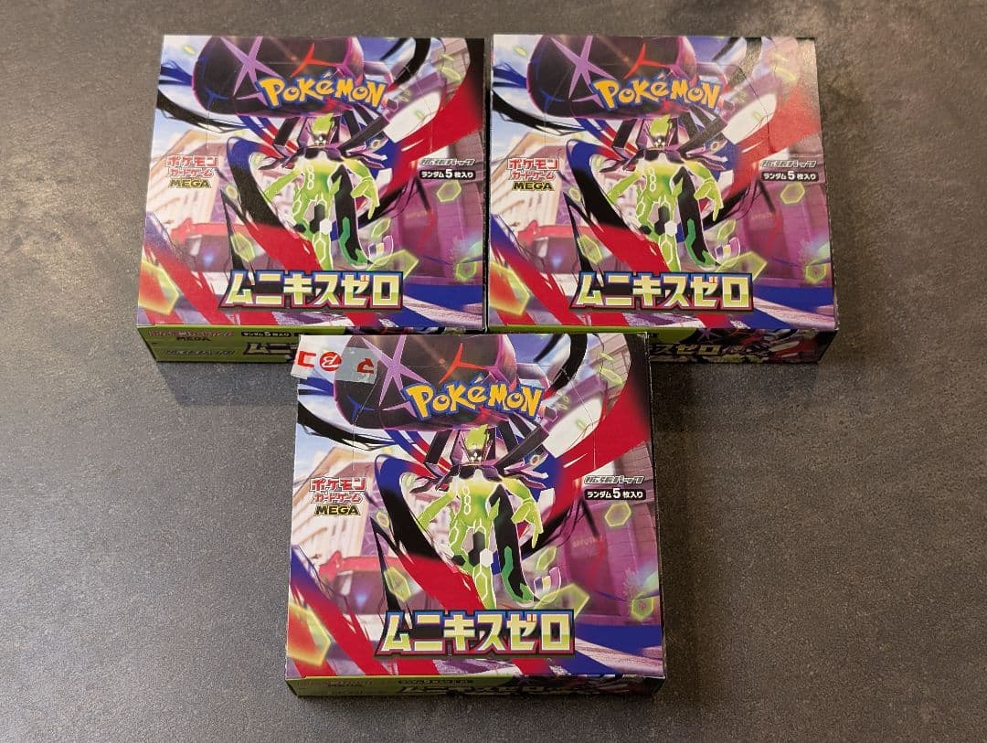 3box ポケモンカード ムニキスゼロ シュリンク無 新品未開封 楽天市場】ポケモンカードゲーム ムニキスゼロ BOX MEGA 拡張パック
