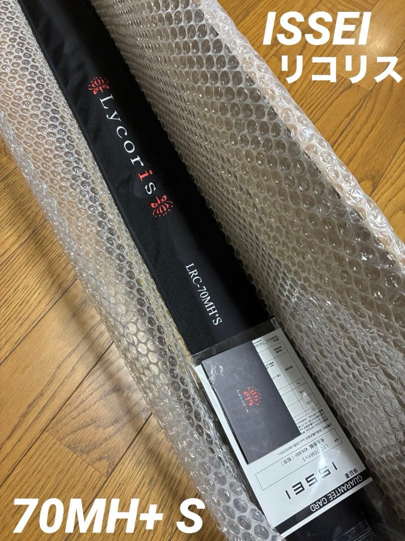 ISSEI一誠リコリスLRC-70MH+S 新品未使用品 リコリス LRC-70MH+S | issei [一誠]