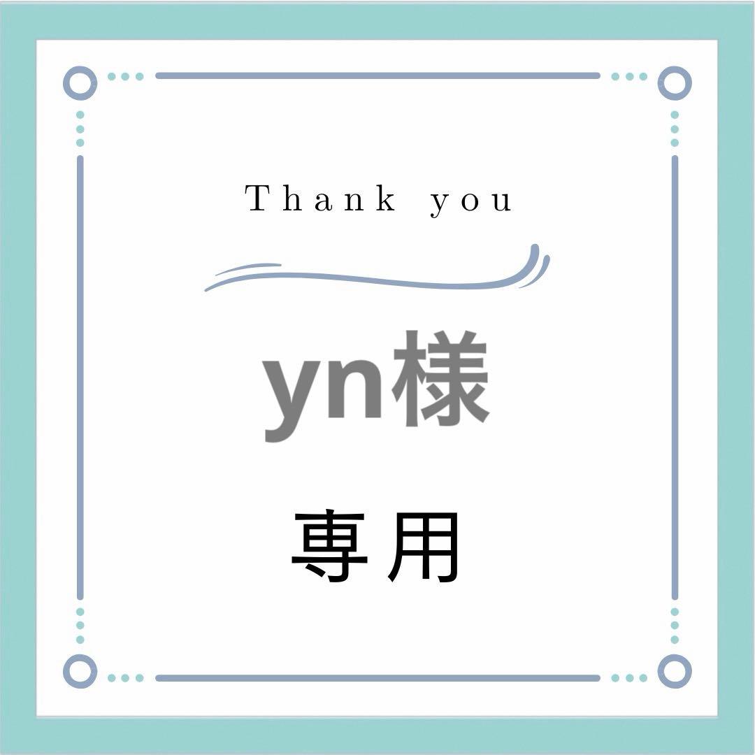 クレンジング・メイク落とし yn Amazon | ナンバーズイン(numbuzin) 5番 白玉グルタチオンCアロマ