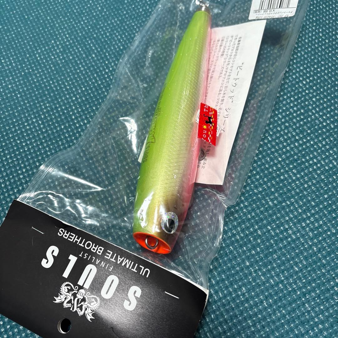 ソウルズ モグラッパースリム210-120 ソウルズ モグラッパースリム 210-120G