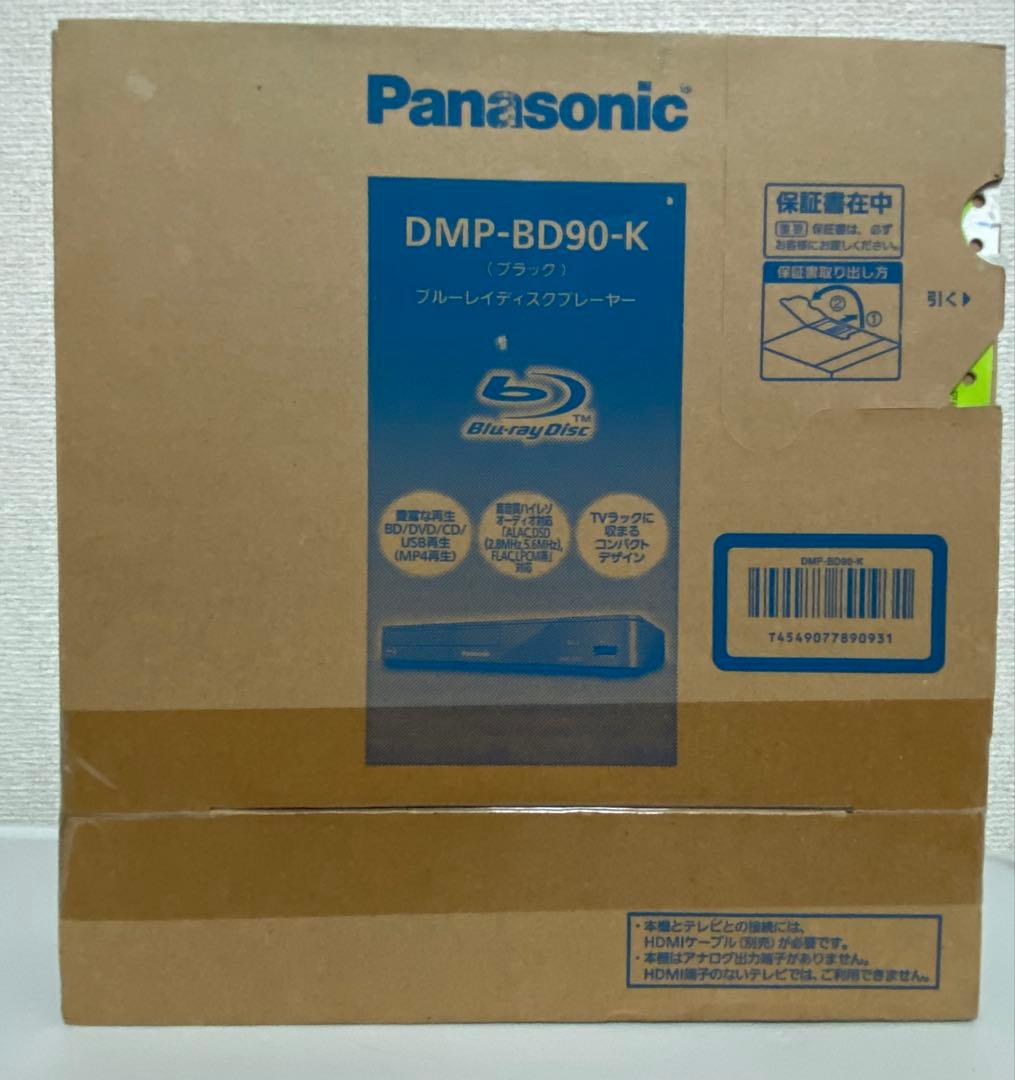 【未開封】Panasonic DMP-BD90-K Blu-rayプレーヤー Panasonic（パナソニック） ブルーレイディスクプレーヤー DMP-BD90-K
