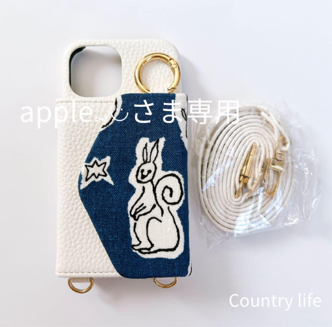 4481* apple⑅◡̈さま確認専用 ミナペルホネン スマホケース ミナペルホネン スマホケース iPhoneケース スマホカバー タンバリン