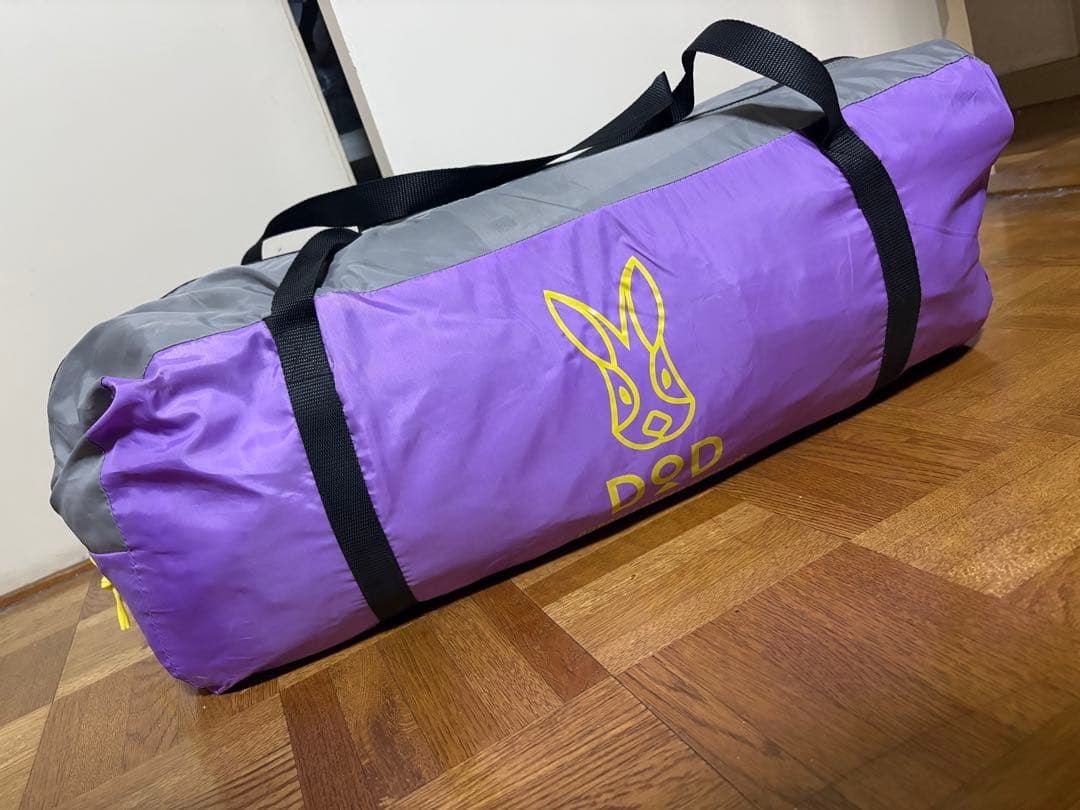 値下げ中‼︎ DOD T8-200 パープル　ビックワンポールテント t8200_top.jpg