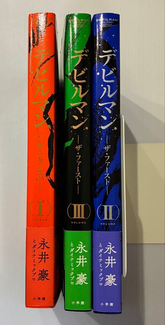 デビルマン THE FIRST 全3巻 デビルマン ザ・ファースト 全3巻 (収納BOX付) 永井豪とダイナミック