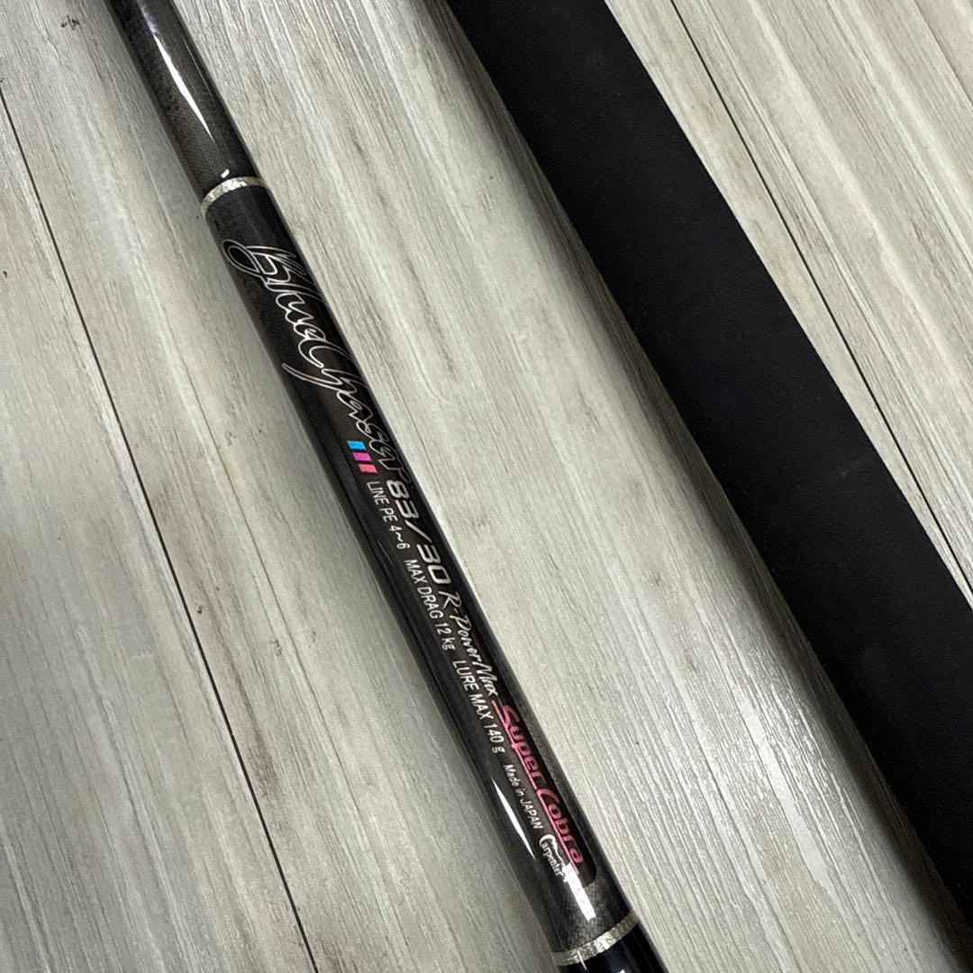 カーペンター　ブルーチェイサー83/30 スーパーコブラ　carpenter γ カーペンター BLC83／30 R－PM SC ブルーチェイサー