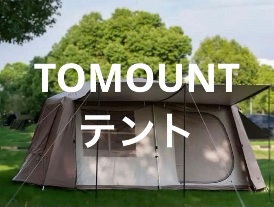TOMOUNT Village 13.0 ロッジテント Village™ 13 6-Person Automatic Cabin Tent | Naturehike