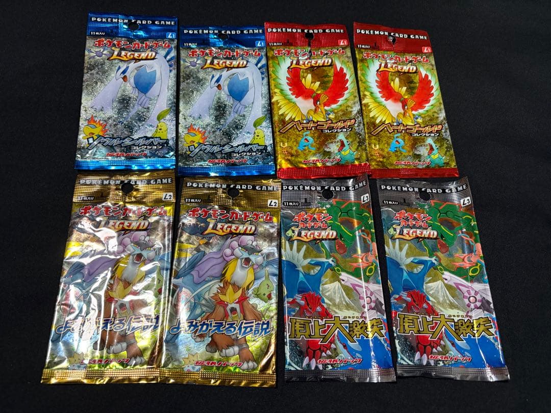 ポケモンカードゲーム Legend 空パックまとめ売り TCG](BOX未開封)ポケモンカードゲーム サン&ムーン 強化拡張パック