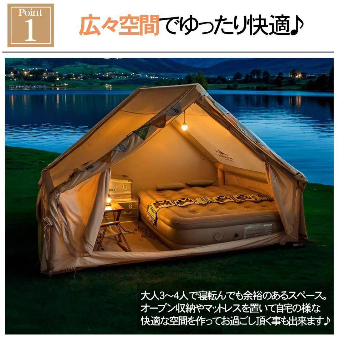 エアーインターフレーム　テント　２人から４人用　未使用　災害　避難用に Amazon.co.jp: 2023年最新型 テント 2人用 空気で膨らむ エアー