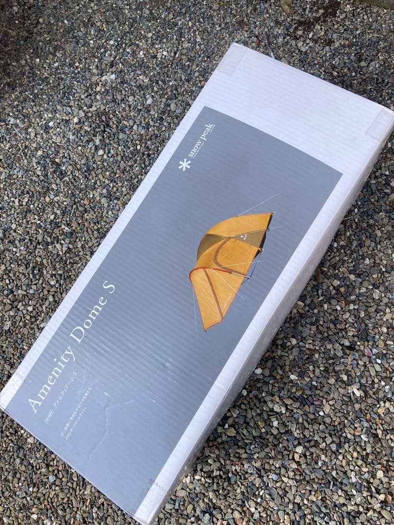 未使用品アメニティドームS 楽天市場】アメニティードームs アメニティドームs（アウトドア