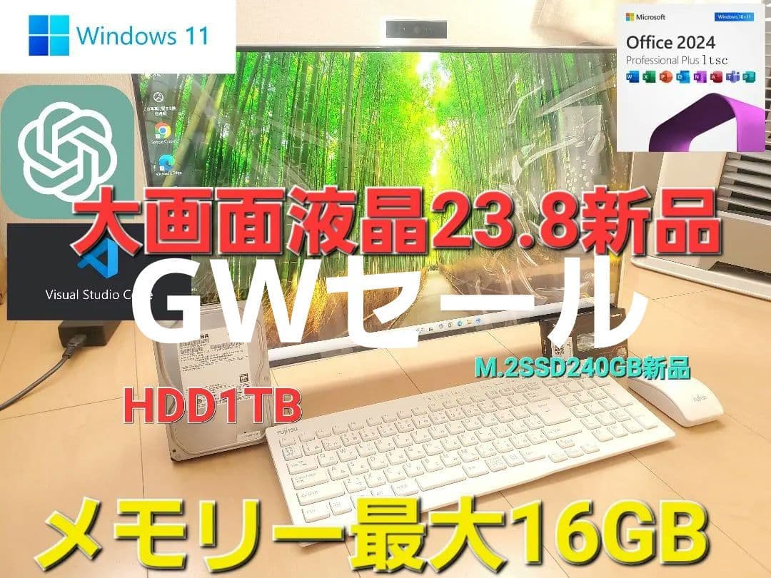 富士通/i7-7700HQ/M.2SSD240GB/16GB/オフィス2024 - メルカリ