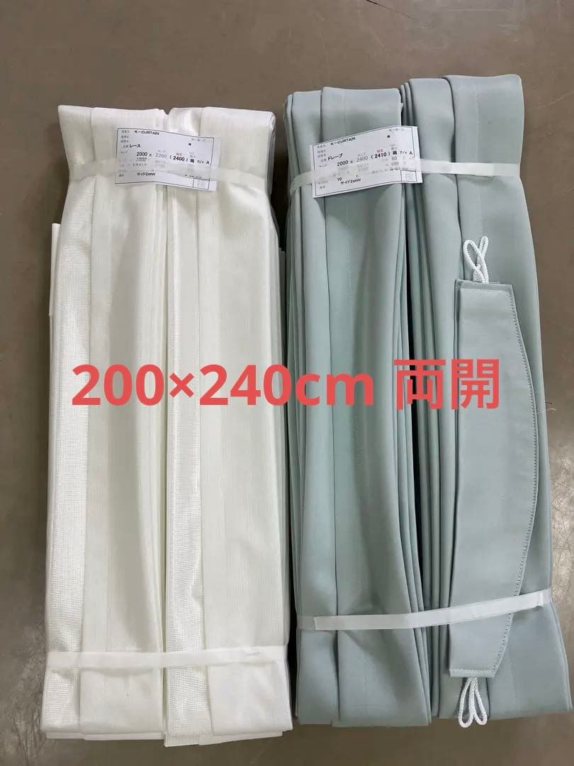 遮光ドレープ、多機能ミラーレースをセットで！ 最短翌日出荷】100サイズから選べる！くすみカラーがおしゃれな遮光