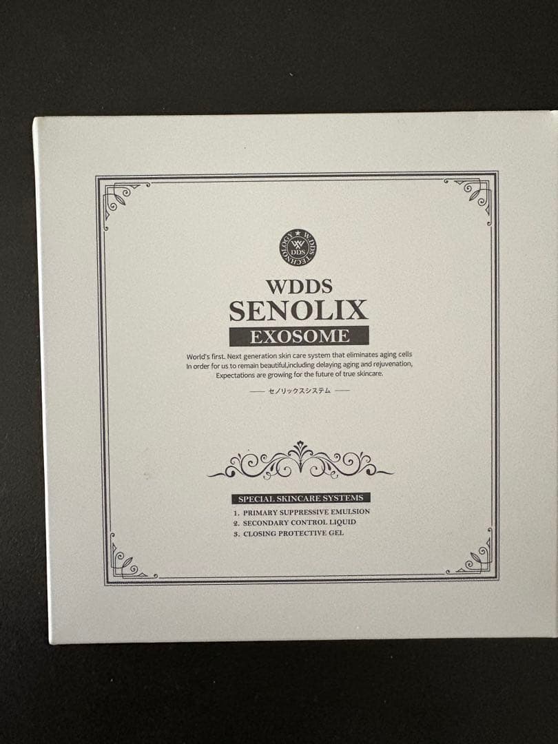 美容液 WDDS SENOLIX EXOSOME 20ml x 1 DDS PSC 100 ステムカプセル | 美容液 - DDS MATRIX