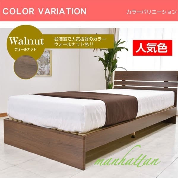 シングル マットレス付き シングルベッド ボンネルコイルマットレス付き HAGiHARA（萩原） シングルベッド ボンネルコイルマットレスセット