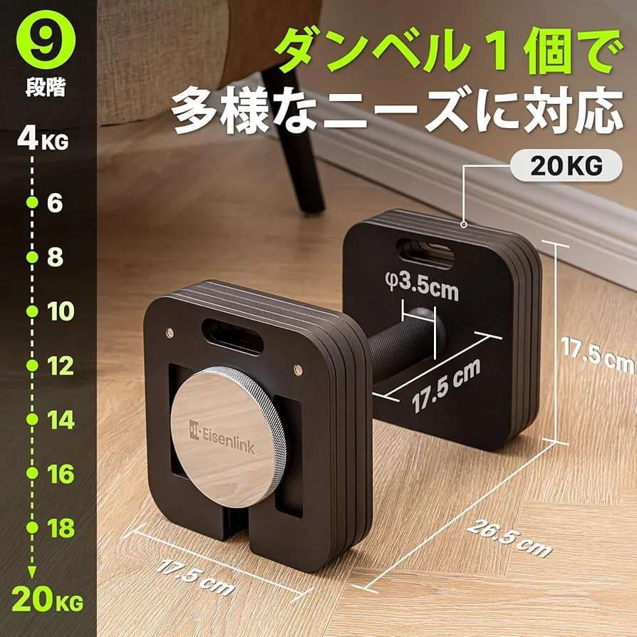 ブランドEisenlink 20kg×1(通常版) - メルカリ