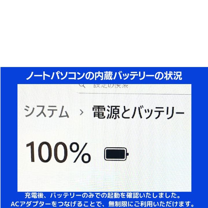 指紋認証 i7×12GB×新品SSD✨】東芝／豪華アプリ／すぐ使える✨TA69