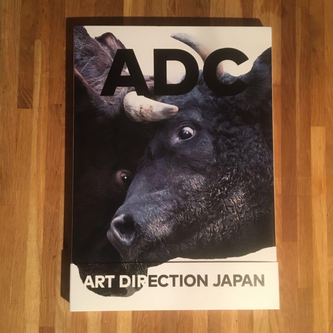 ART DIRECTION JAPAN/日本のアートディレクション 2019 ART DIRECTION JAPAN/日本のアートディレクション 2019 | 東京アート