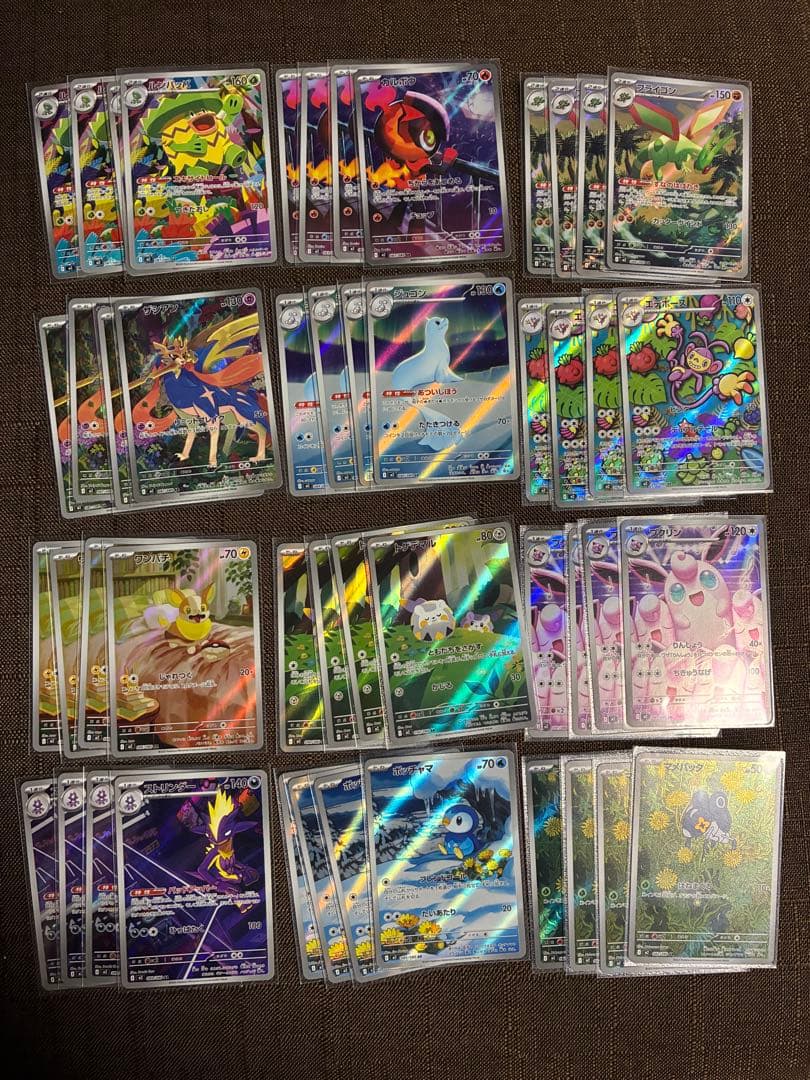 インフェルノx AR 12種コンプリート　4セット（48枚） 抽選販売】ポケモンカードゲーム MEGA 拡張パック インフェルノX BOX