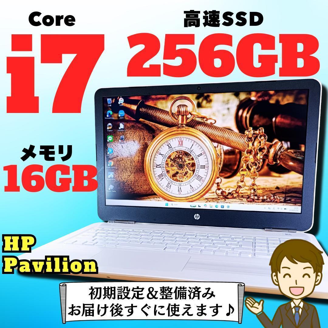 ノートPC Windows11 Core i7 SSD メモリ16GB HP 白 Core i7 タッチパネル フルHD メモリ16G SSD480GB office Windows11