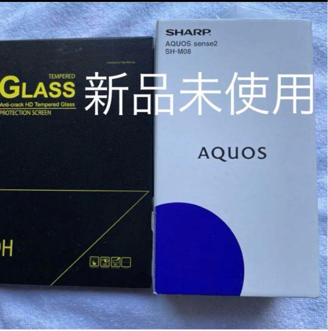 AQUOS sense2 SH-M08 ホワイトシルバーSH-M08-B SIMフリースマートフォン ＜SH-M08＞を発売｜ニュースリリース：シャープ