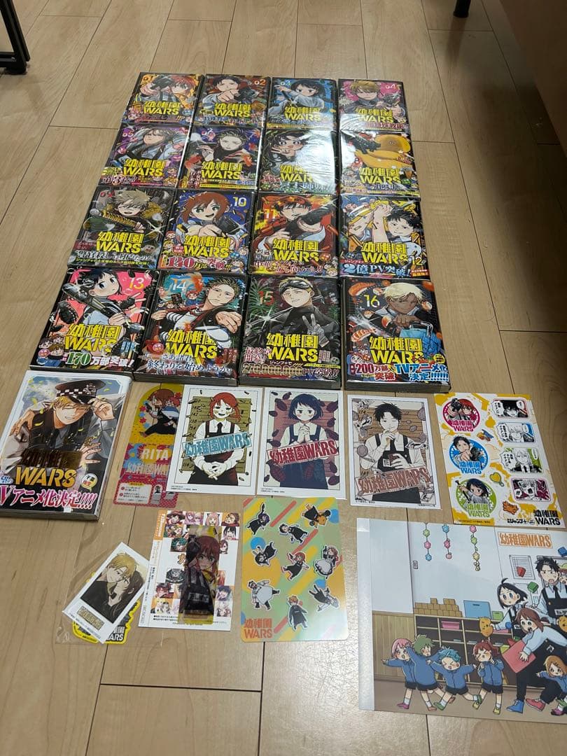 幼稚園wars 1〜16巻　初版　帯付　店舗特典 幼稚園WARS 16巻 新刊 初版 特典カード付き - メルカリ