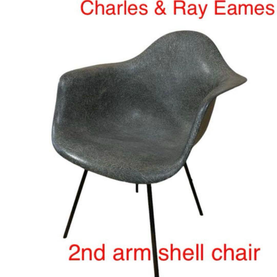 ⭐️【レア品】ハーマンミラー Eames 2nd Arm shell Herman Miller | Eames arm shell chair 2nd (salmon) イームズアーム
