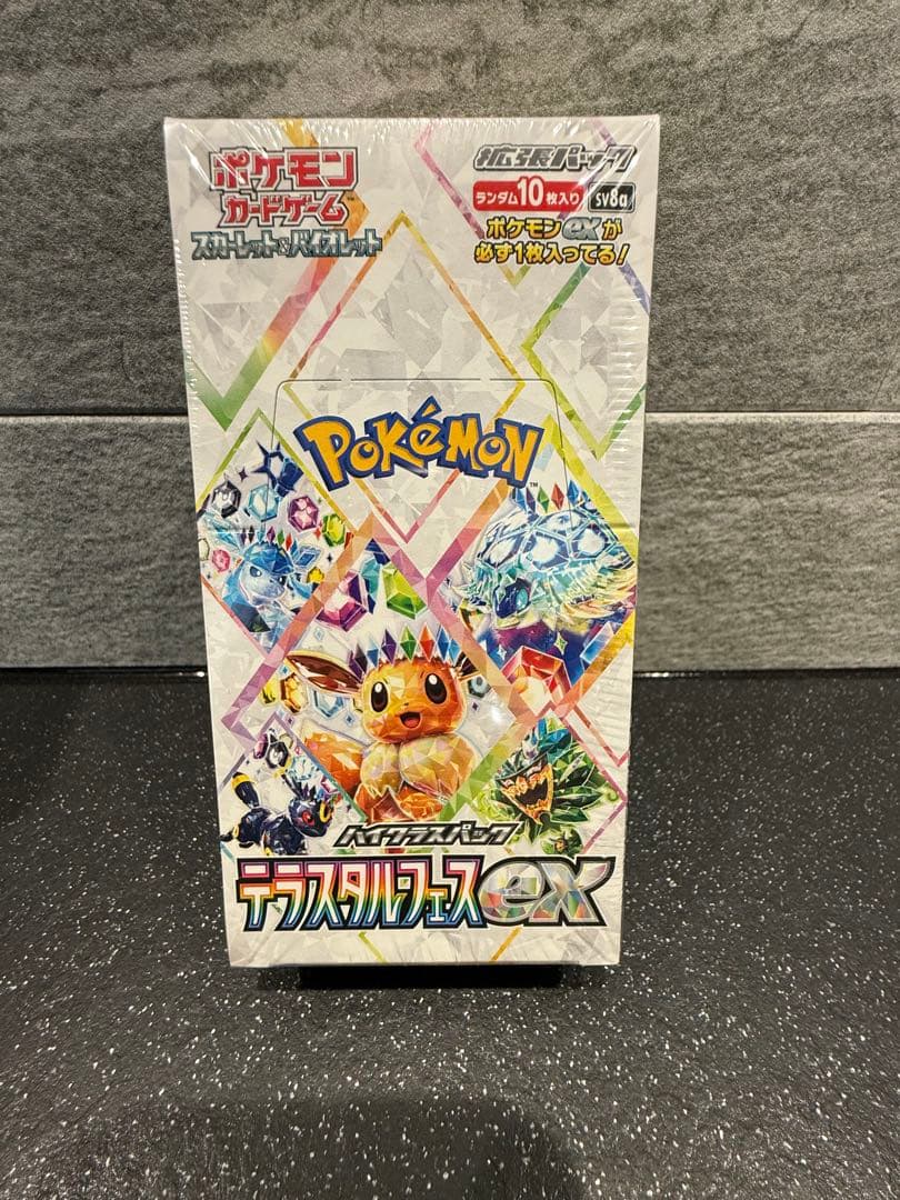 [新品未開封]テラスタルフェスex 1BOX 未開封 シュリンク付き ポケモンカードゲーム テラスタルフェスex BOX ハイクラスパック 新品