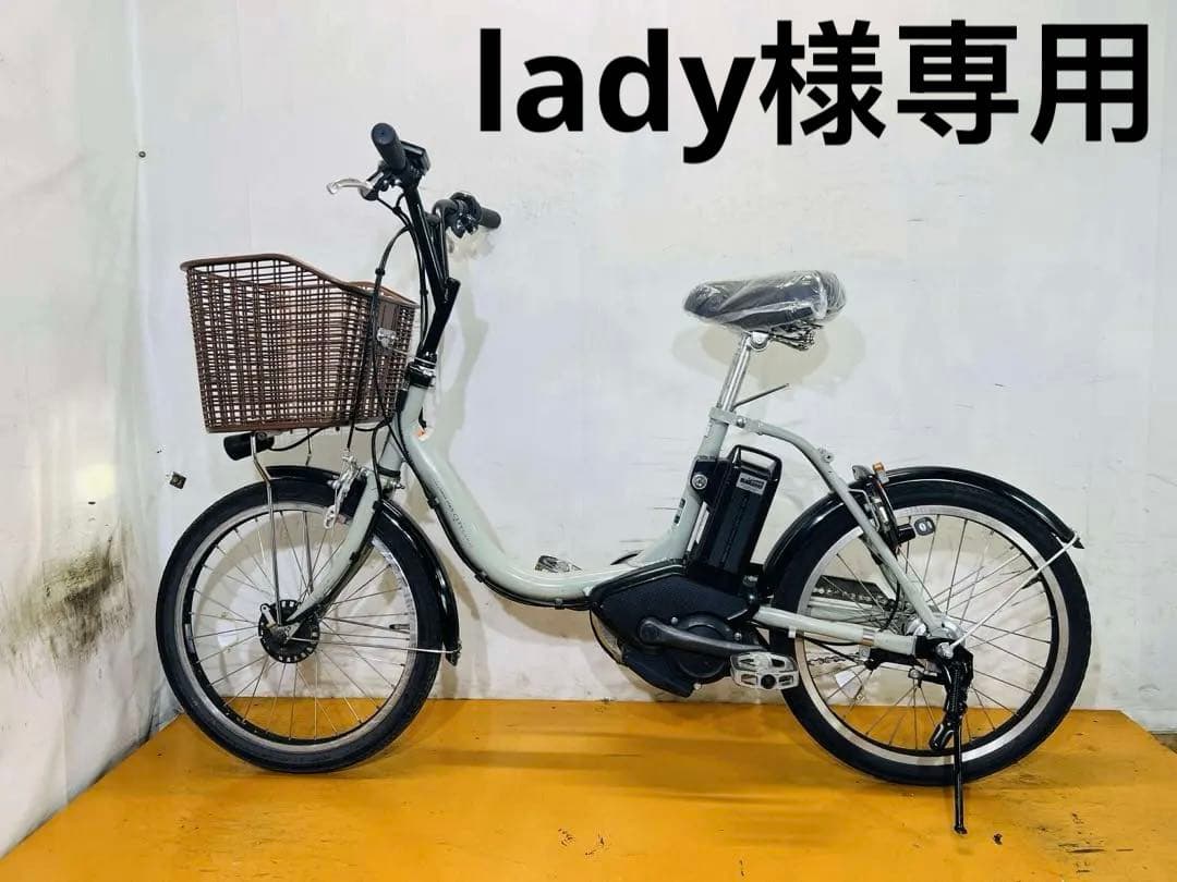 送料無料条件付きYAMAHA PAS CITY-C 20型 電動自転車中古車 YAMAHA（ヤマハ） 電動自転車 中古 小径車 PAS CITY C パス シティ C